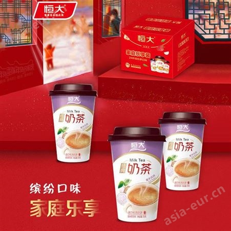 经典奶茶香芋味70克固体茶饮料冲调饮品商超渠道