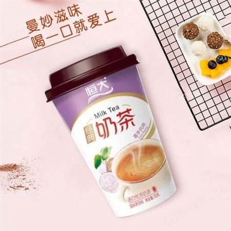 经典奶茶香芋味70克固体茶饮料冲调饮品商超渠道