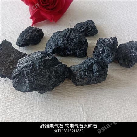 黑色纤维软电气石原矿石 高纯度托玛琳颗粒块儿