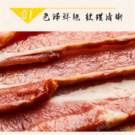海阳雪花培根肉片烧烤商用原切纯肉手抓饼培根1.5kg_袋西餐食材