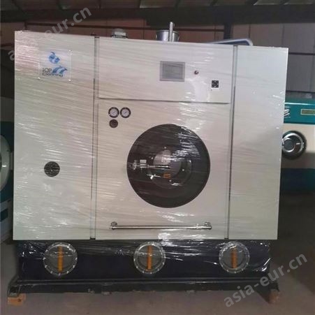 现货出售二手多溶剂干洗机 大型四氯乙烯干洗设备